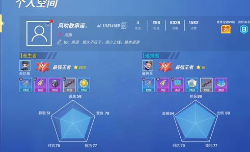 逃跑吧！少年（PC版）逃跑吧少年