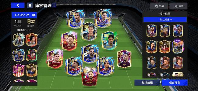 绿茵信仰【100级】绿音信仰精品账号。