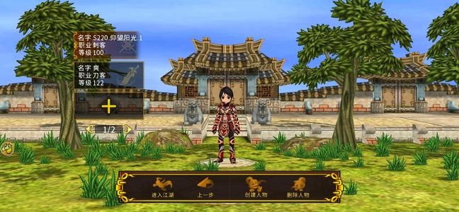全民江湖【122级】太忙没时间玩，开箱子能回本