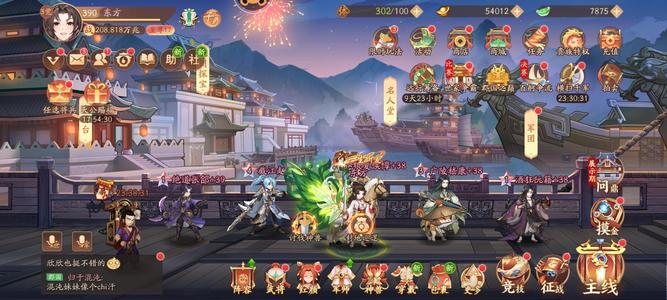 少年三国志2【390级】v17鬼区退游出，还可以等继承