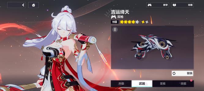 崩坏3未突破，芽衣星琪爱莉新装甲