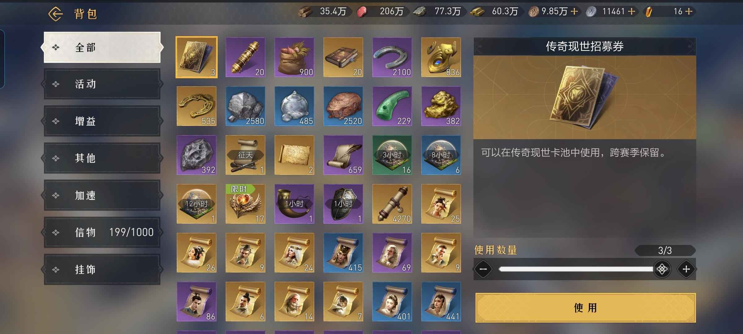 重返帝国【亚瑟级】S4赛季刚开始