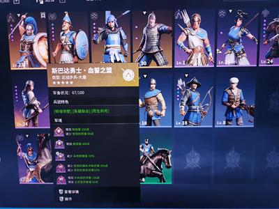 战意（端游）【666级职业中甲重甲】俩套紫图套 斯巴达