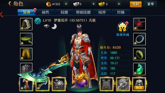 北凉悍刀行【20级男霸枪】2.4自助折，任选区