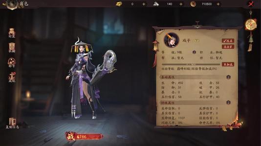 画狐【1级7676战力】账号2.3折起号，任选区