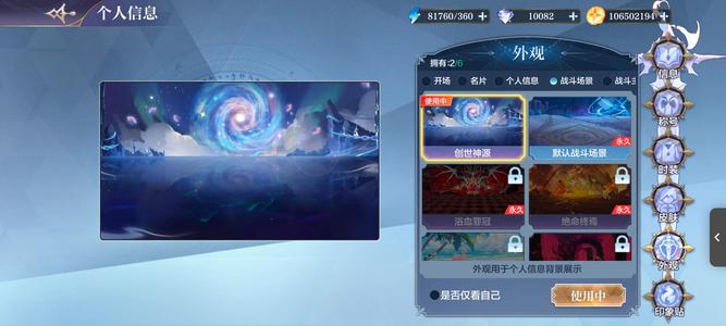 奥奇传说手游【171,3097战力,19皮肤】贵6，双年费