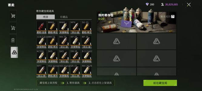 萤火突击萤火突击账s1老号