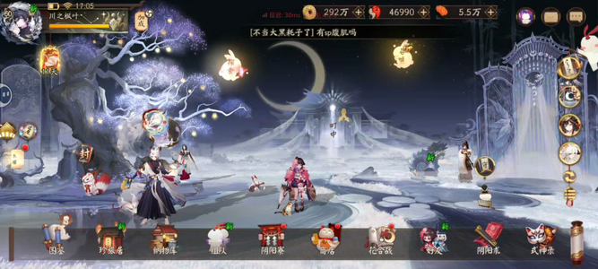 阴阳师【60级】4.7w勾124蓝卷55勾玉卡