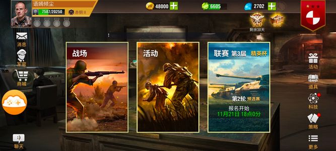 二战风云2【中校1赤铜3战绩】九北卡，加勒比大佬