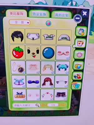 奥比岛绝版老号来看看有没有识货的