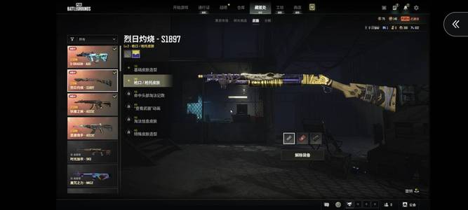 绝地求生（PUBG）退游不玩，老板自己看
