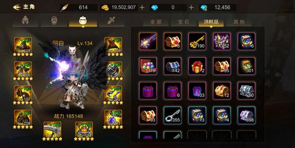 超级地城之光【134级】极品v,12养老号