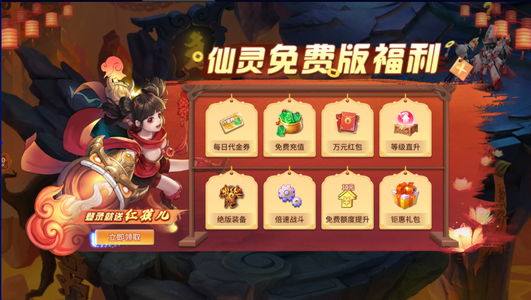 仙灵物语【1级】仙灵物语免费版自动超低2.5折