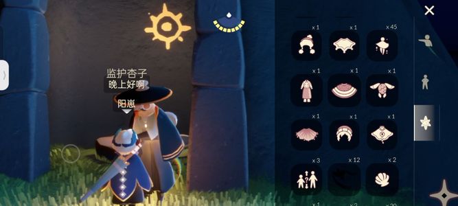 sky光遇（外服）【12级】光遇出号急出可微砍