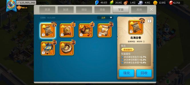 万国觉醒登峰五队野战，亿战，军器多