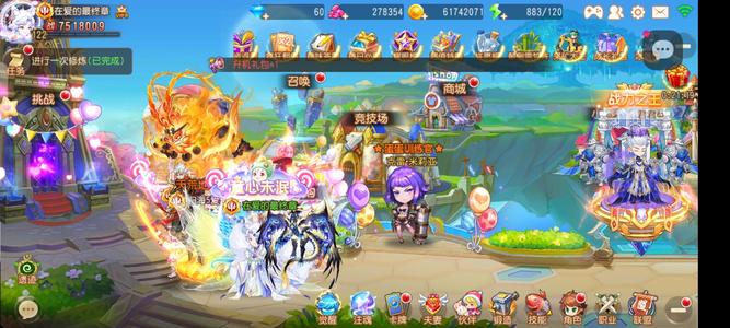 弹弹岛2【122级】不能换绑，接受的可以小砍