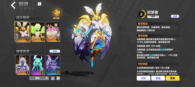 火炬之光：无限666雾都366赛季爆装随便刷