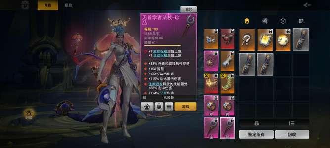 火炬之光：无限六空空花火赛季白鸟