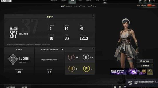 绝地求生（PUBG）900级 有海盗狼人杀和黑悟空