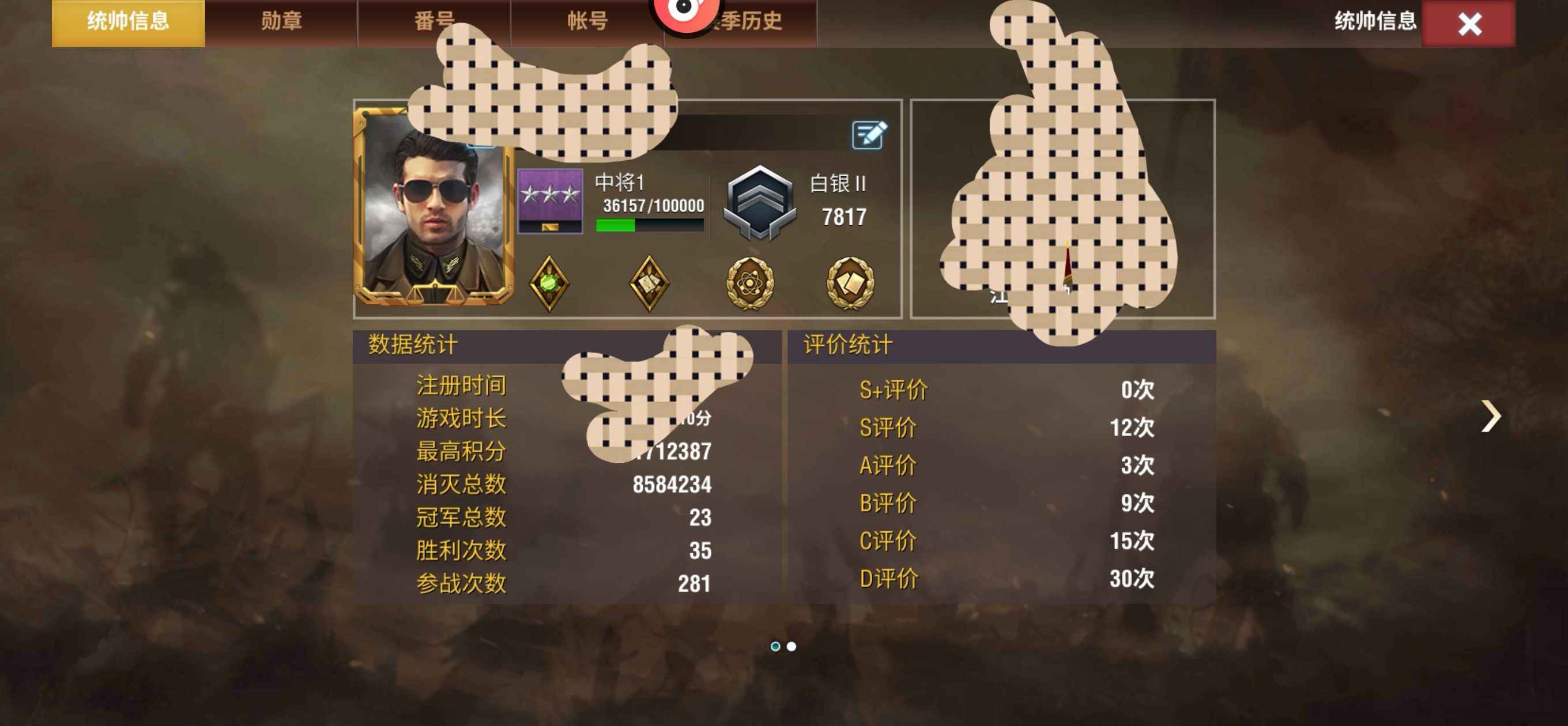 二战风云2【中将1白银2战绩】中将3神拉七高橙策号