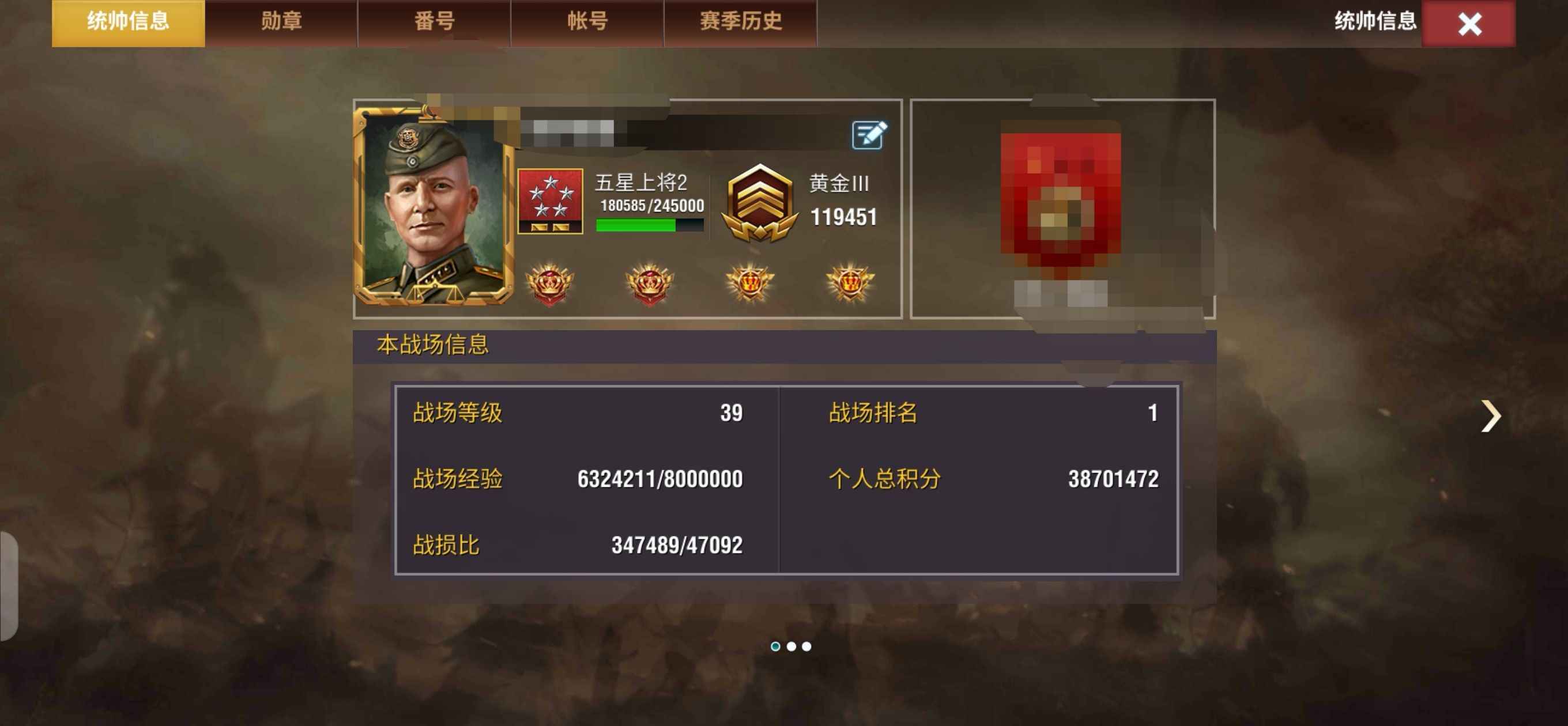 二战风云2【9999级】4神飞全能高战号