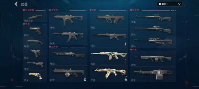 无畏契约：源能行动【106级】手瓦缺钱急出精品