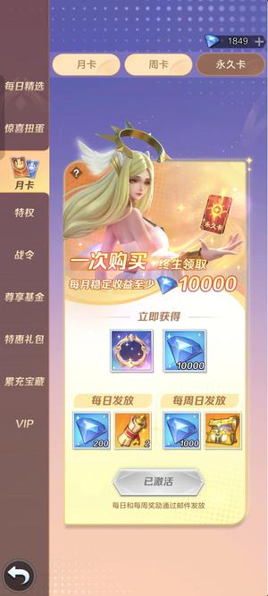 上古王冠【200级】3.3亿养老服第一