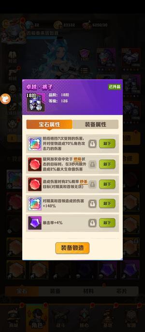 末日远征风百激光百温百电百啥都有
