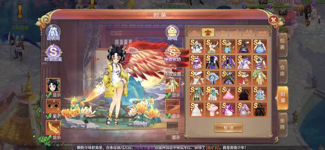 自由幻想【129级】暴力与美学，可战可甜