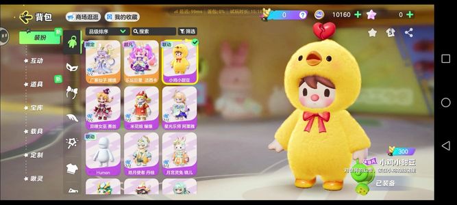 元梦之星两款金，限定，超凡可刀