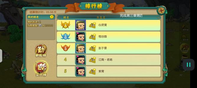 葫芦娃【28级】刻意小点稳