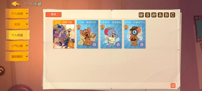 猫和老鼠官方手游1级尼宝绮梦飞影