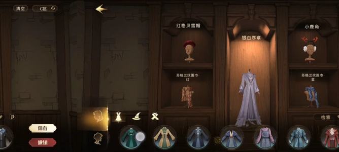 哈利波特：魔法觉醒总共充了394