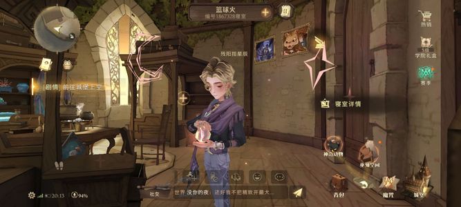 哈利波特：魔法觉醒上线还有一万四黄钻石