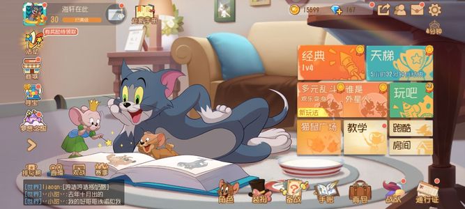 猫和老鼠官方手游【30级】7s1sp还有一根羽毛没用