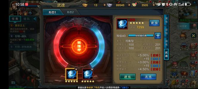 QQ华夏手游刚开区3个多月，心血号便宜出。