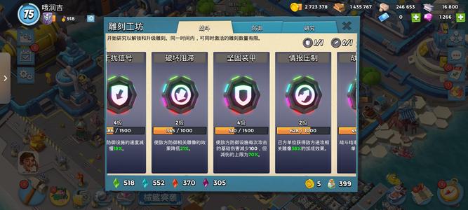海岛奇兵【75级】75.9级满大本鲨鱼皮药少低价