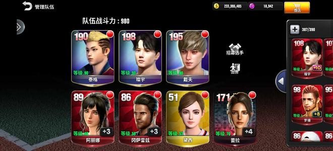 冠军网球【99级】卖卖卖卖卖