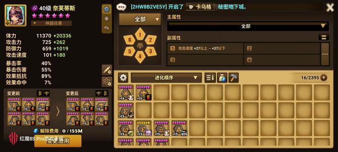 魔灵召唤【100级】暗忍暗沙漠光方5光暗70野