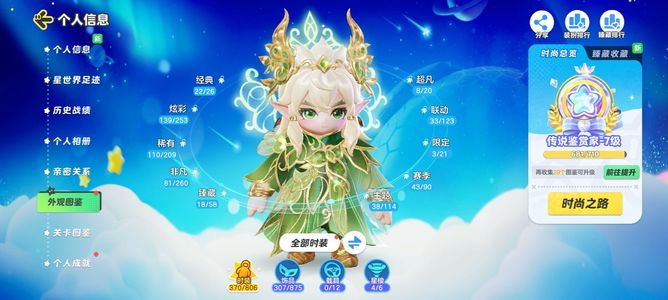 元梦之星急出，所以便宜