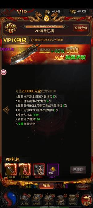 古云传奇【200级】550亿实力派