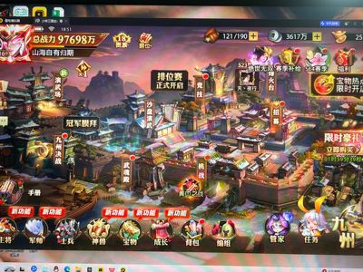 少年三国志：零高战大佬号随便甩