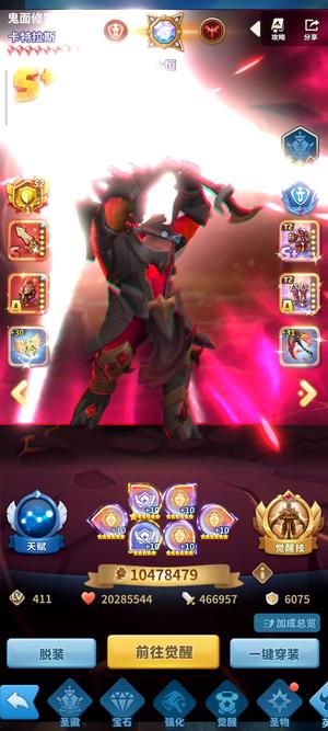 超能世界【300级 VIP16】精氪号非诚勿扰