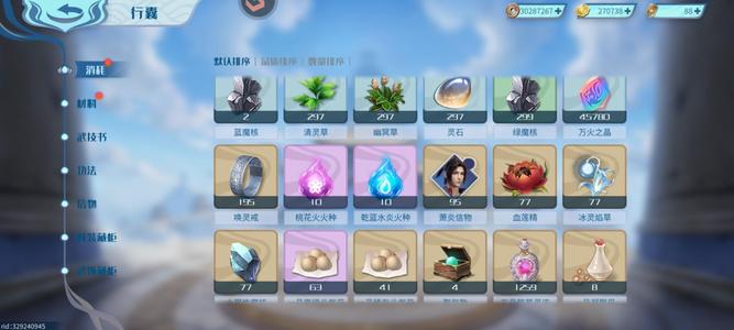 斗破苍穹：巅峰对决【158级】27万金币开局，无绑定