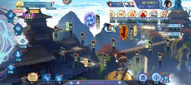 斗破苍穹：巅峰对决【158级】27.8万金币开局，无绑定