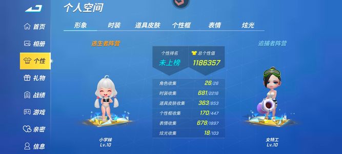 逃跑吧！少年【999级】矩阵瓦斯全绝版