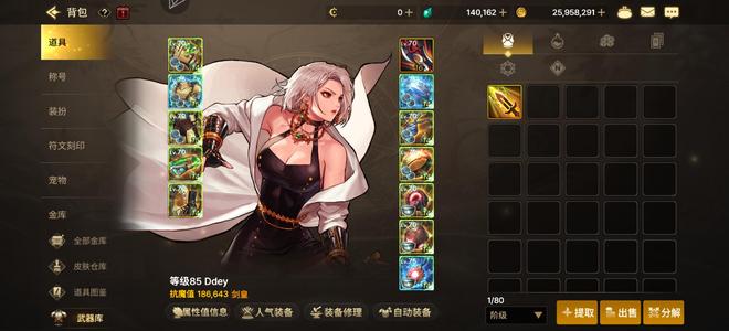 DNF手游（韩服）弃坑了，肝不动了