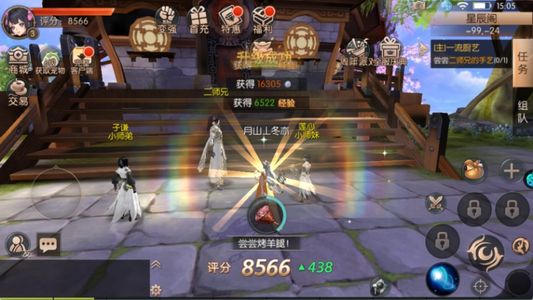 天空纪元【1级】初始号5折