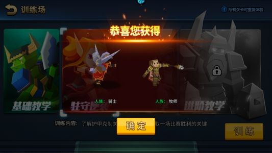 战就战【1级】初始号5折