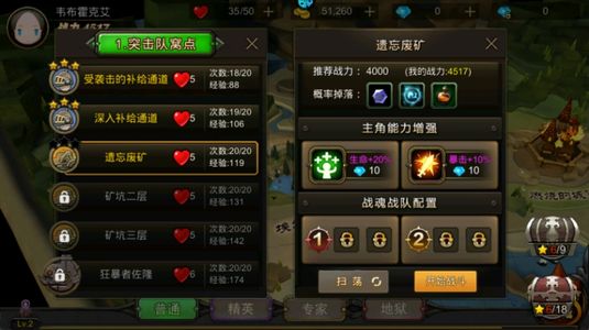 超级地城之光【1级】初始号5.6折
